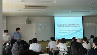 第19回KG学術大会